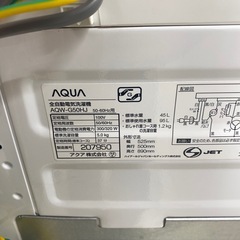 📣良い品が安い‼️✨家電探しは当店へ✨️　【洗濯機5㎏】　AQUA アクア　2020年製　AQW-G50HJ　朝霞市リサイクルショップ　ケイラック朝霞田島店　GM447の画像