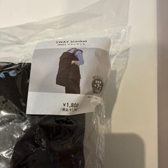 新品未使用　3COINS 《撥水加工》2WAYブランケット　防寒　抱っこ紐ケープの画像