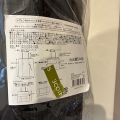 新品未使用　3COINS 《撥水加工》2WAYブランケット　防寒　抱っこ紐ケープの画像