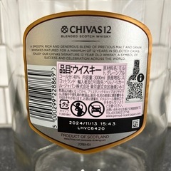 CHIVAS REGAL AGED 12YEARS 空瓶の画像
