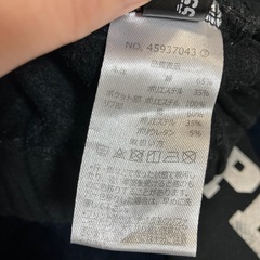 【SUPER EXPRESS】フリースポケット裏起毛ズボン【120】の画像