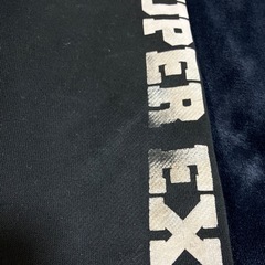 【SUPER EXPRESS】フリースポケット裏起毛ズボン【120】の画像