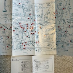 府中　かるた
の画像