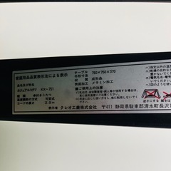 カジュアルこたつ　正方形　KX-751 黒×グレー　天板リバーシブル　動作確認済みの画像