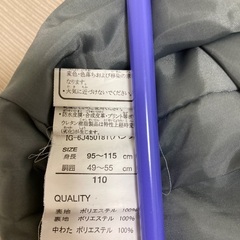 子供　スキーウエア　サイズ110の画像