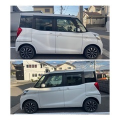 売約済み　　⭐️車検２年以上⭐️コミコミ⭐️即納⭐️とりあえずの足に🚗　三菱ekスペース　4WD デイズルークスOEM車🚗両側スライドドアの画像