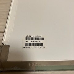 SHARPパソコン部品、パーツACアタブター現状品、ジャンク品扱いセットの画像