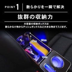 ヤリスクロスセンターコンソールボックス　肘置き　小物入れの画像