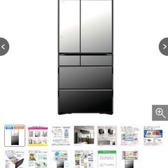 【
急募！引越しの為 】HITACHI大容量735L冷蔵庫【中古】の画像