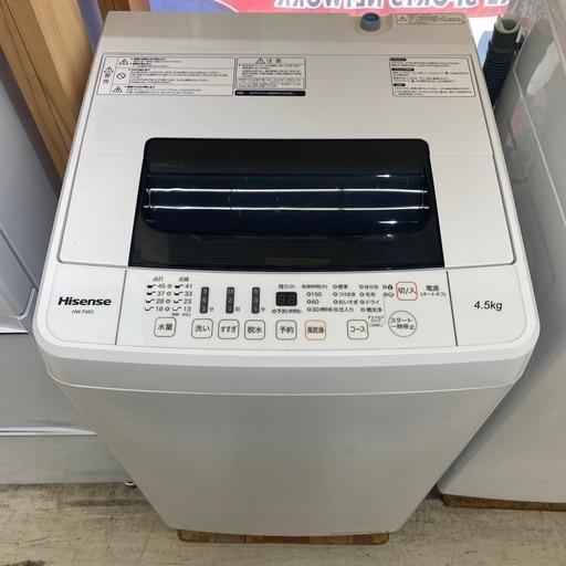 ?良い品が安い‼️✨家電探しは当店へ✨️　【洗濯機4.5㎏】　Hisense　2019年製　NW-T45C　朝霞市リサイクルショップ　