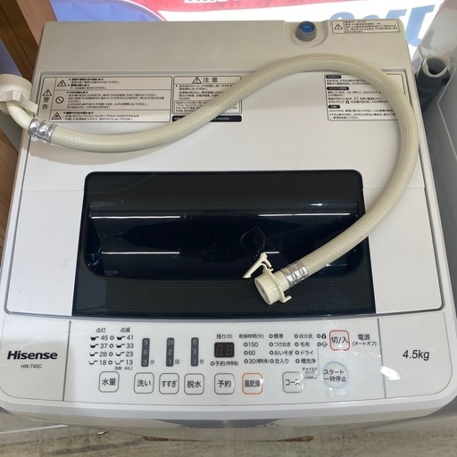?良い品が安い‼️✨家電探しは当店へ✨️　【洗濯機4.5㎏】　Hisense　2019年製　NW-T45C　朝霞市リサイクルショップ　