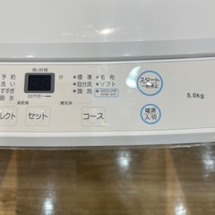 【トレファク神戸南店】maxzen 全自動洗濯機です【取りに来られる方限定】の画像