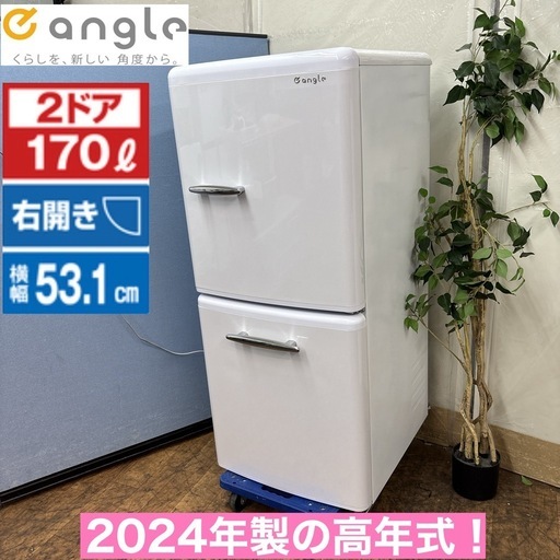 配達可【パナソニック】冷蔵庫406L☆2019年製 クリーニング済み/6ヶ月 