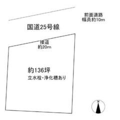 ★貸土地★  生駒郡斑鳩町　 　136坪 #資材置き場　＃…
