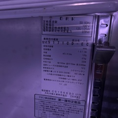 コールドテーブル冷凍庫の画像