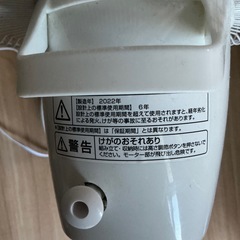扇風機　（YAMAZEN）の画像