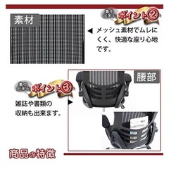 チェア　椅子の画像