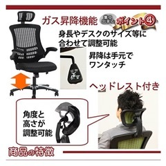 チェア　椅子の画像