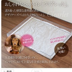 ペット用トイレ　クリアレットプレミアムの画像