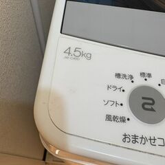 【美品】洗濯機（Haier / 2021年製造）　の画像