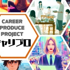 未経験販売から動画制作スキル（SNS・YouTube中心）を基礎から習得｜実務研修あり｜学びながら働ける育成環境で若手活躍中の画像