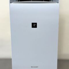 【自社配送は札幌市内限定】SHARP/シャープ 除湿機 CM-L100-W ホワイト 2020年製 プラズマクラスター 動作OK 中古【USED】の画像