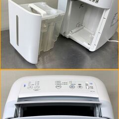 【自社配送は札幌市内限定】SHARP/シャープ 除湿機 CM-L100-W ホワイト 2020年製 プラズマクラスター 動作OK 中古【USED】の画像