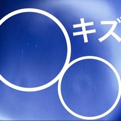 座面キズ
あり◼️正規品◼️イームズチェアー◼️ヴィトラ社製の画像