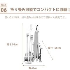おりたたみわんぱくスライダージム　ブランコ付きDXの画像