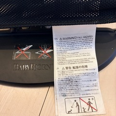【美品】BABYBJORN バウンサーの画像