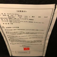 【ジャングルジャングル石津店】 ナフコ TWO-ONE STYLE マルチソファ NFセイ チャコールグレイ 3人用ソファー スツール オッドマン 新生活 堺市 西区 堺区 石津の画像