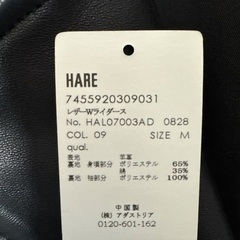 新品　ダブルレザージャケットの画像