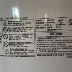 加湿つき温冷風扇の画像