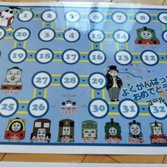 トーマス　ご褒美シール台紙の画像