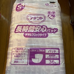 介護用 オムツ パッドの画像