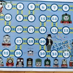 トーマス　ご褒美シール台紙の画像