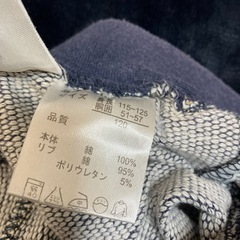 ヒッコリー調カーゴパンツ【120】の画像