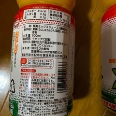 ポンジュース　2本　オレンジ　みかんじゅージュース　　の画像
