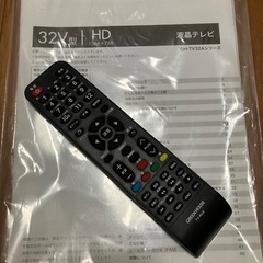 ★TV32型　500円★ 半分画面おかしいですが時間と共にきれいになりますの画像