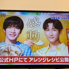 ★TV32型　500円★ 半分画面おかしいですが時間と共にきれいになりますの画像