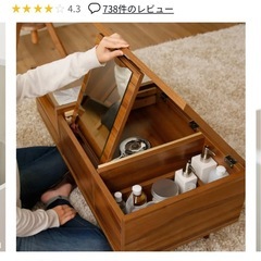 【引越しの為早めの引き取り希望】LOWYAローテーブルの画像