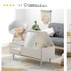 【引越しの為早めの引き取り希望】LOWYAローテーブルの画像