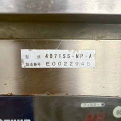 大和冷機　ダイワ　業務用冷凍庫　台下冷凍庫　ゴールドテーブル　4071SS-NP-Aの画像