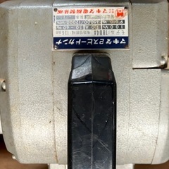 電動工具　3点セット¥5.000 ☆本日11/6明日11/7、2日間のみの期間限定投稿です。11/7最終で削除致します。の画像