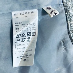 axes femme アクシーズファム ツィード スカート Mの画像