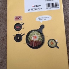 １Ｒの極狭キッチンで料理　の画像