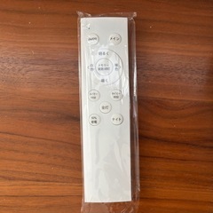 LEDシーリングライト　8〜10畳用の画像