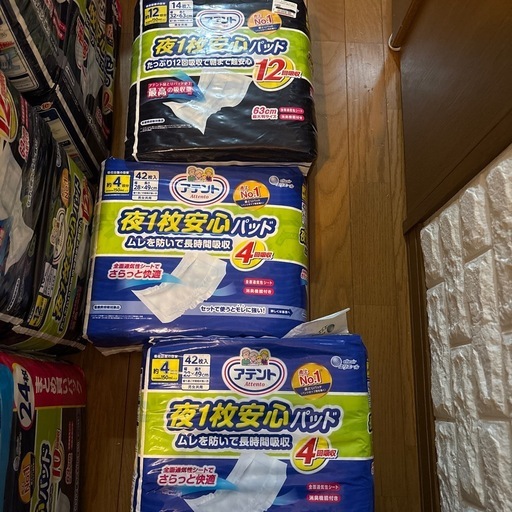 介護用 オムツ パッド