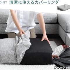 6-6　未使用/新品　アウトレット　ソファー 三人掛け 洗える カバー付き カウチソファ L字 布地 クッション付き ソファーセット ソファ カウチの画像