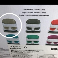 ベビーチェア★の画像